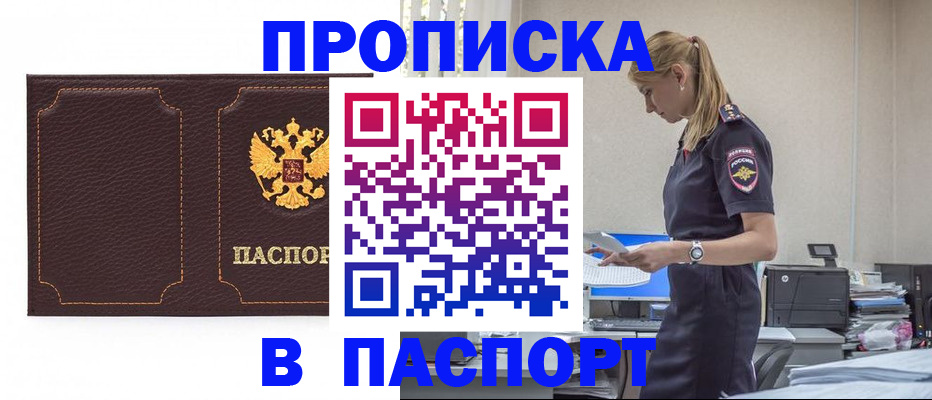 миграционный учет в Юже